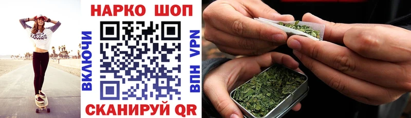 Где можно купить наркотики Иннополис A-PVP Cocaine МЕФ Марихуана