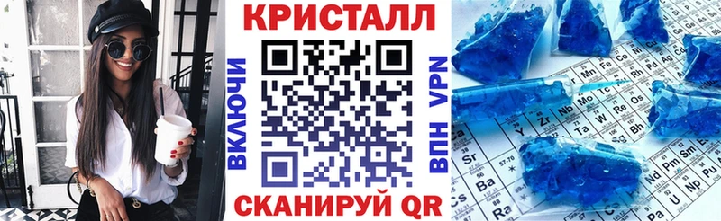 Амфетамин VHQ  mega как войти  Иннополис 