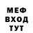 МЕТАДОН VHQ Aluka Yi