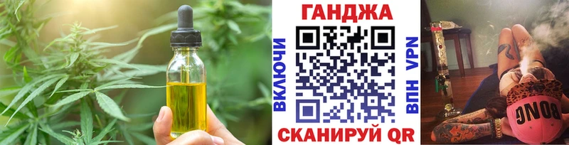 Печенье с ТГК марихуана  Иннополис 