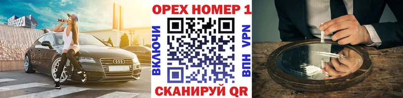 Кокаин Fish Scale  Иннополис 