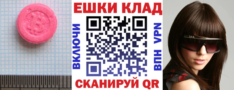Экстази 99%  Иннополис 