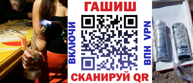 Гашиш Cannabis  Иннополис 