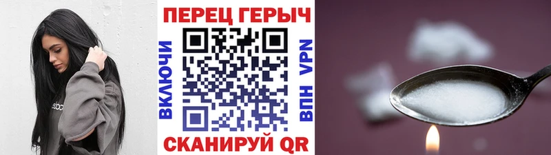 ГЕРОИН афганец  Иннополис 