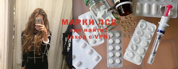 мефедрон мука Армянск