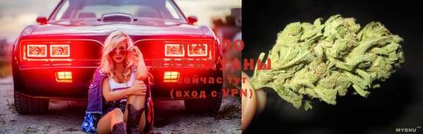 мефедрон мука Армянск