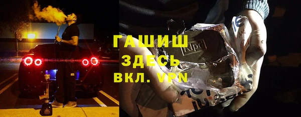 мефедрон мука Армянск