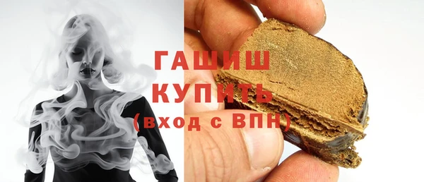 jwh Арсеньев