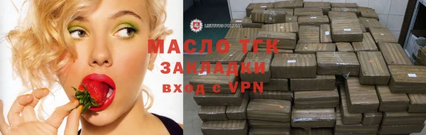 мефедрон мука Армянск