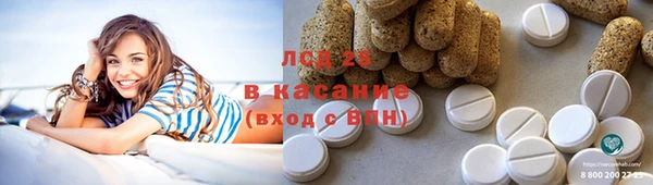 мефедрон мука Армянск