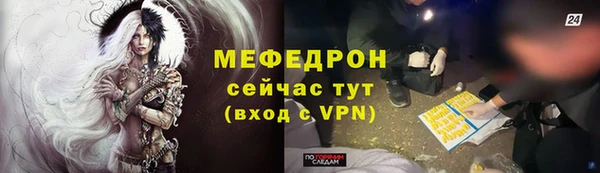 гидра Иннополис