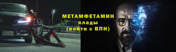 мефедрон мука Армянск