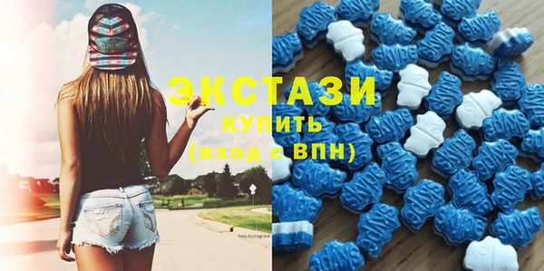 мефедрон мука Армянск