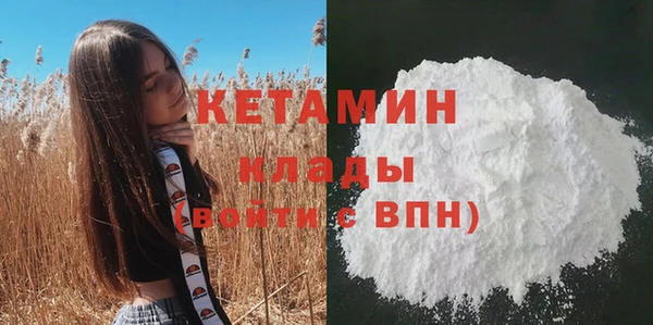 мефедрон мука Армянск