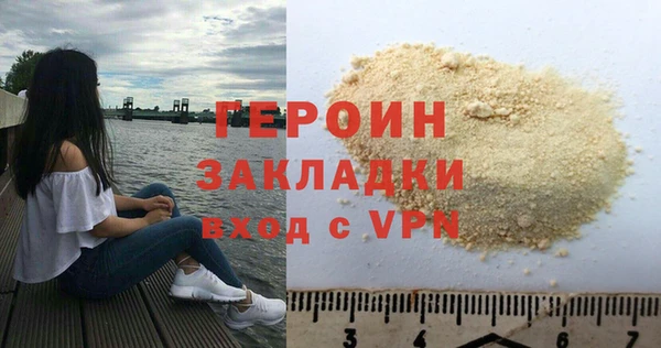 jwh Арсеньев