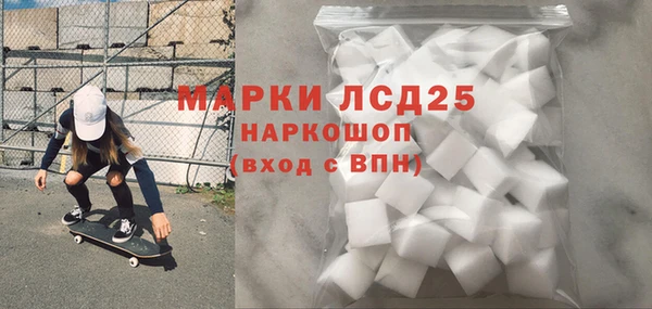 мефедрон мука Армянск