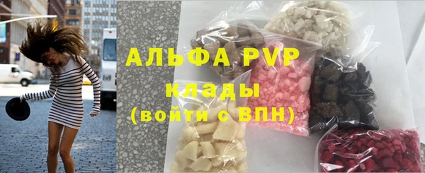 jwh Арсеньев