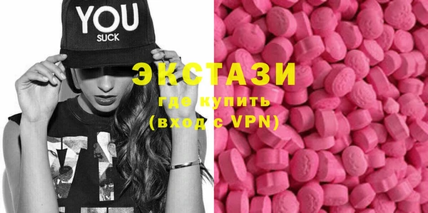 шишки Аркадак