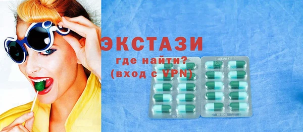 мефедрон мука Армянск