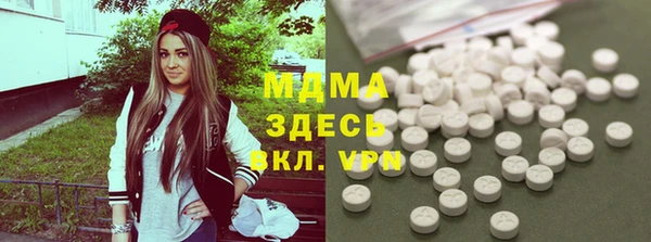 мефедрон мука Армянск