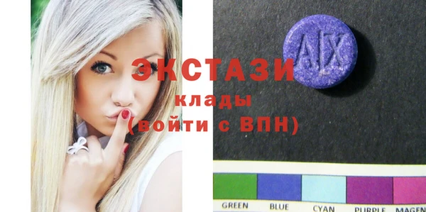 мефедрон мука Армянск