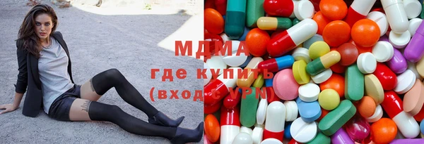 MDMA Инта