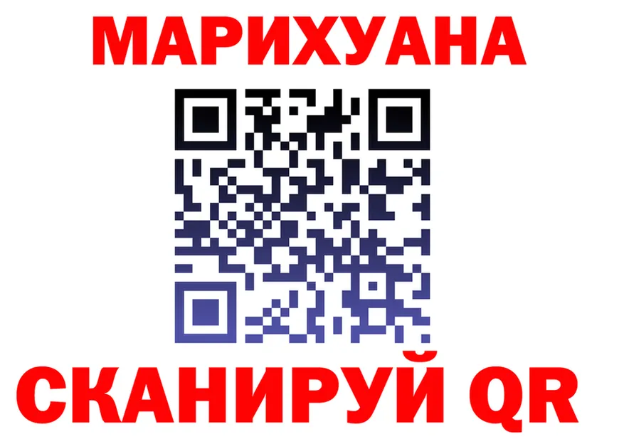 ТГК вейп маркетплейс площадка МЕГА Иннополис