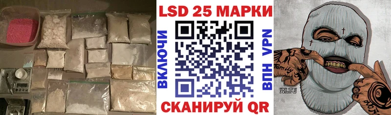 KRAKEN вход  хочу наркоту  Иннополис  это официальный сайт  Лсд 25 экстази ecstasy 