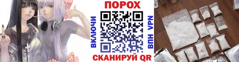 МЕТАМФЕТАМИН витя закладки Иннополис