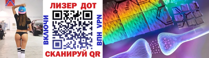 Марки NBOMe 1,5мг  Иннополис 